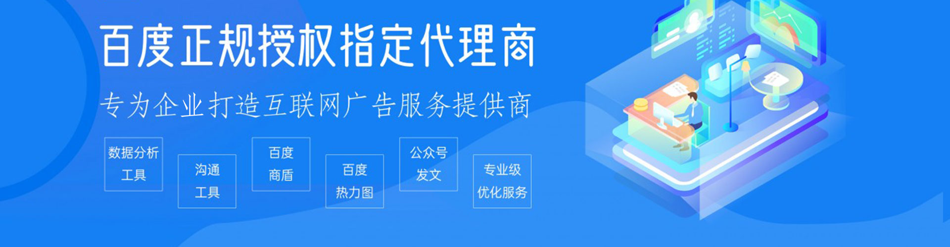 木垒哈萨克sem托管