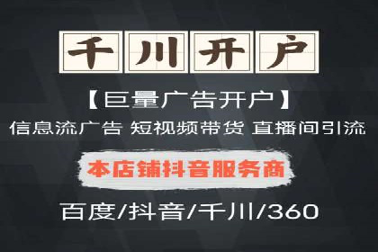 百度推广成本控制技巧：案例分析及总结