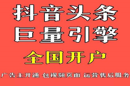 揭秘竞价SEM托管案例背后的策略