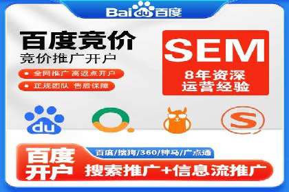 微博信息流跨平台传播策略解析