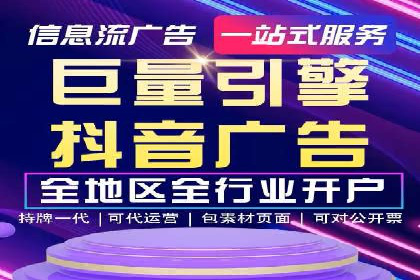 某企业成功运用360信息流广告的实战经验